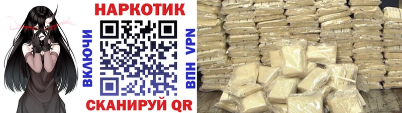 Купить наркотики Владимир КОКАИН  Меф  APVP  hydra зеркало  ГАШИШ  Канабис 