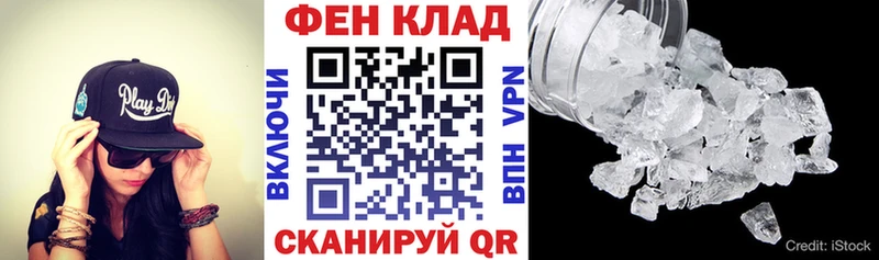 Амфетамин Розовый  Владимир 