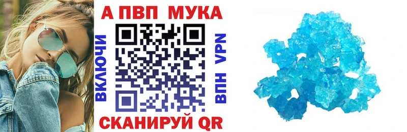 что такое наркотик  дарк нет наркотические препараты  APVP VHQ  Владимир 