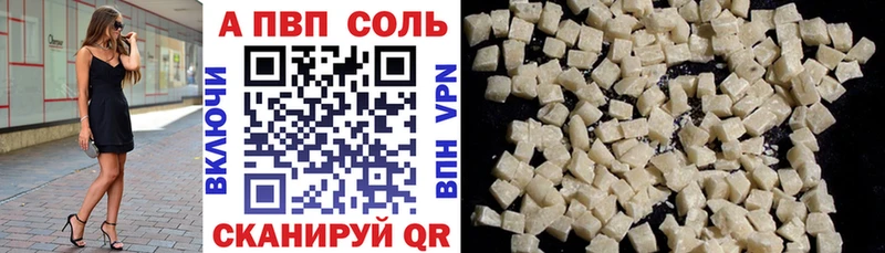 Alpha PVP мука Владимир