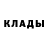Кодеиновый сироп Lean Purple Drank toxic underscore