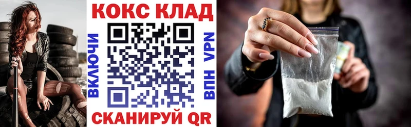 КОКАИН FishScale  kraken tor  Владимир  как найти  