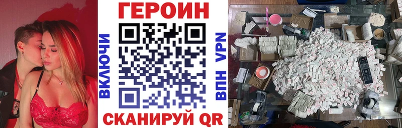 ГЕРОИН гречка  omg как зайти  Владимир  как найти  