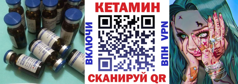Кетамин ketamine  Владимир 