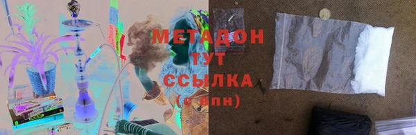 мяу мяу мука Елизово