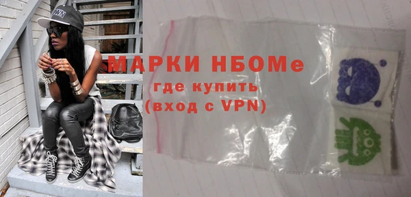 метадон Ельня
