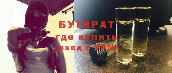 метадон Ельня