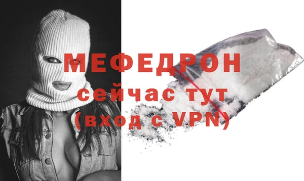 мяу мяу мука Елизово