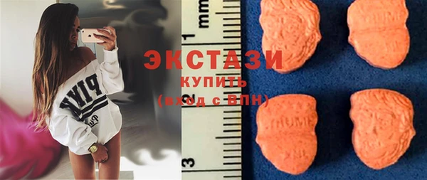 мяу мяу кристалл Елабуга