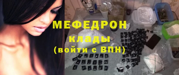 метадон Ельня