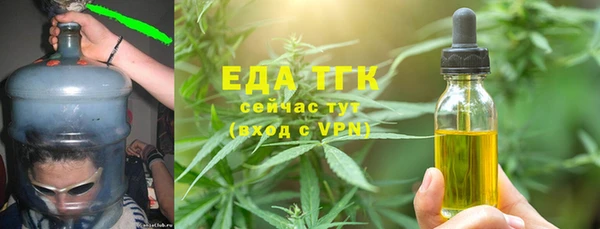 мяу мяу кристалл Елабуга
