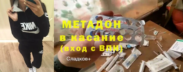 метадон Ельня