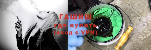 мяу мяу кристалл Елабуга