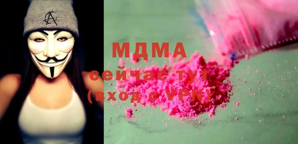 мяу мяу кристалл Елабуга