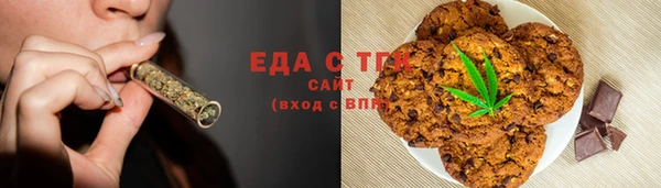 мяу мяу кристалл Елабуга
