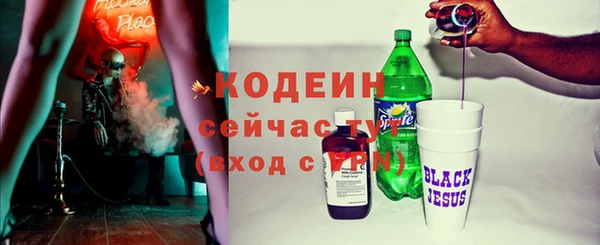 мяу мяу кристалл Елабуга