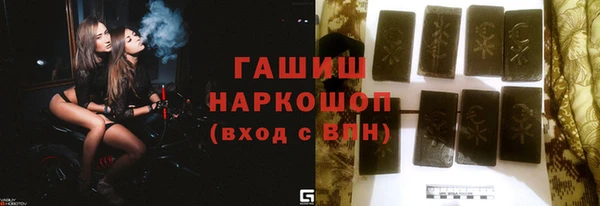 мяу мяу кристалл Елабуга