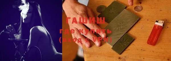 мяу мяу мука Елизово