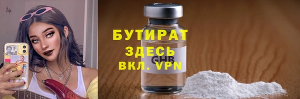 мяу мяу мука Елизово