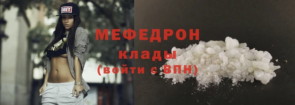 мяу мяу мука Елизово