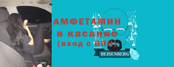 мяу мяу кристалл Елабуга