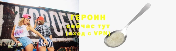 метадон Ельня