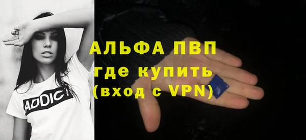 метадон Ельня