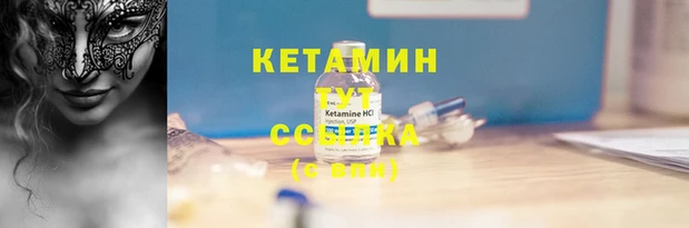 мяу мяу кристалл Елабуга