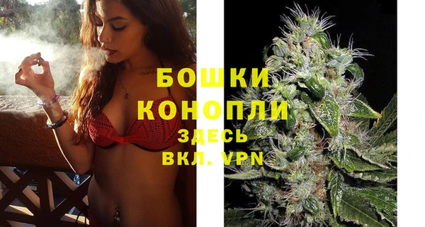 мяу мяу кристалл Елабуга