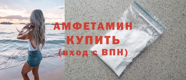 мяу мяу кристалл Елабуга