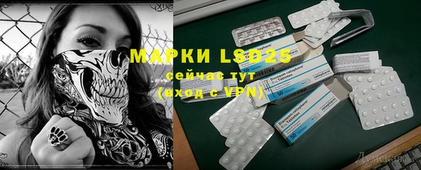 мяу мяу кристалл Елабуга
