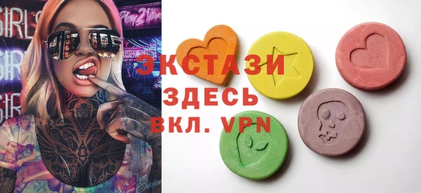 мяу мяу мука Елизово