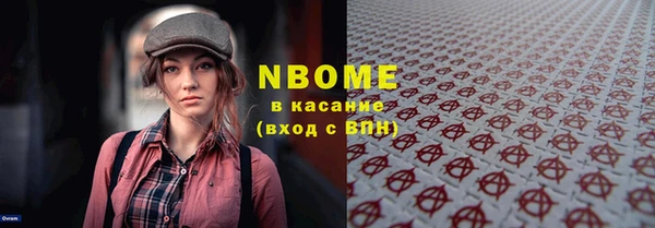 мяу мяу кристалл Елабуга