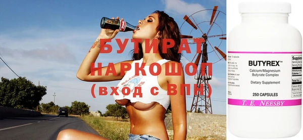 мяу мяу кристалл Елабуга