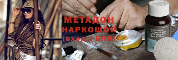 метадон Ельня
