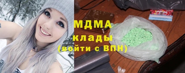 мяу мяу кристалл Елабуга