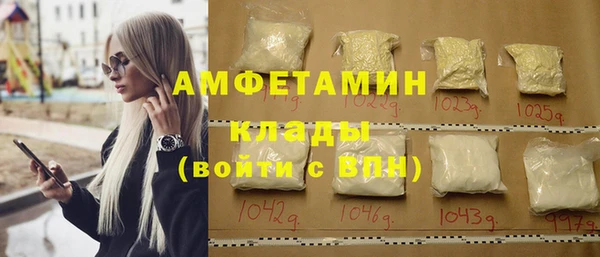 мяу мяу кристалл Елабуга