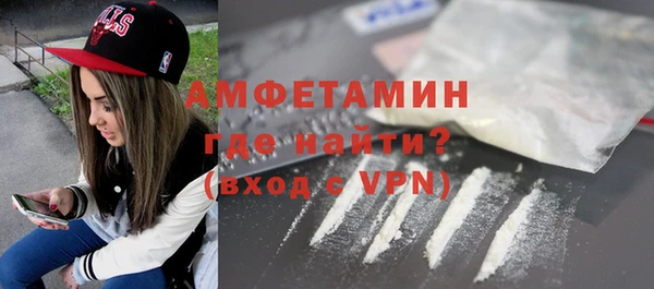 мяу мяу кристалл Елабуга