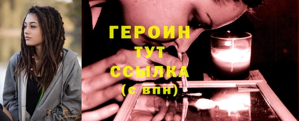 метадон Ельня