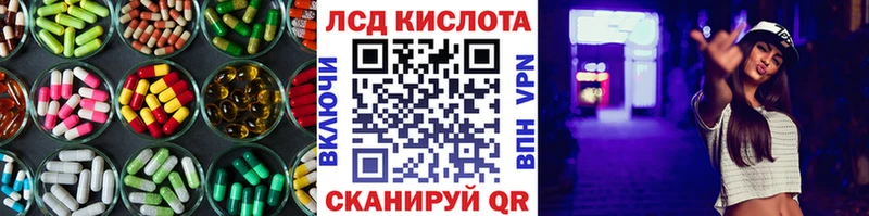 где купить наркоту  omg онион  ЛСД экстази ecstasy  Владимир 