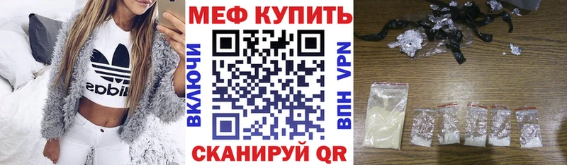 Меф кристаллы  Владимир 