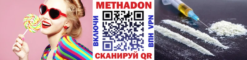 МЕТАДОН VHQ  Владимир 