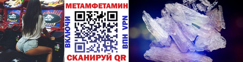 МЕТАМФЕТАМИН пудра  хочу   Владимир 