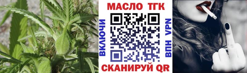 купить наркотик  Владимир  ТГК концентрат 